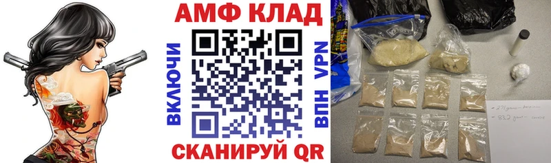 Amphetamine Premium  Осинники 