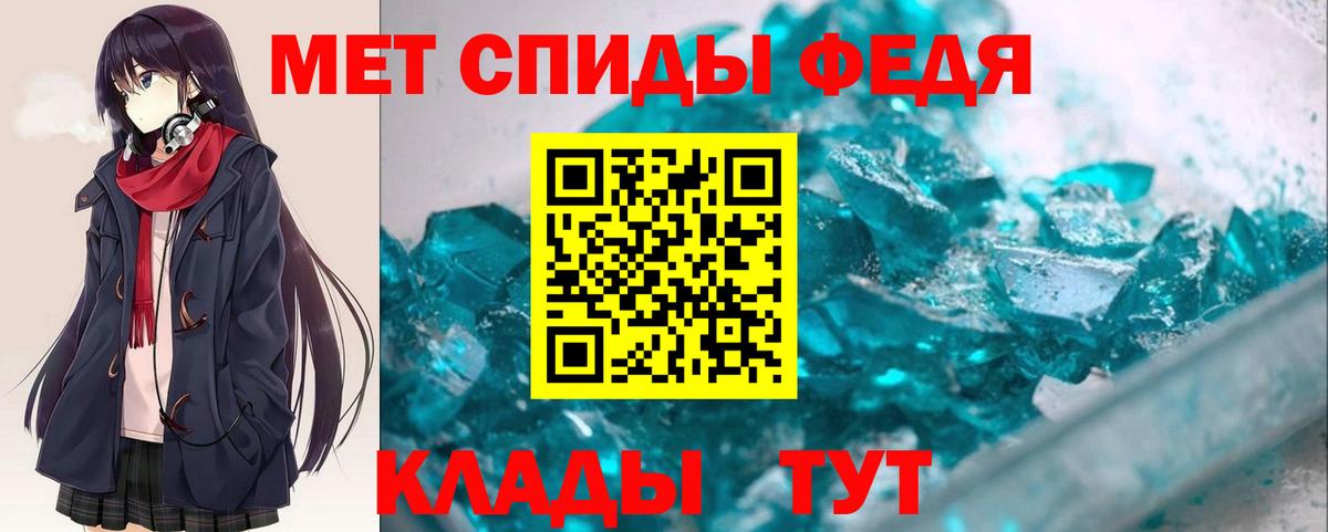 Амфетамин  АМФ 98%  Вход с VPN  АМФ  Осинники 