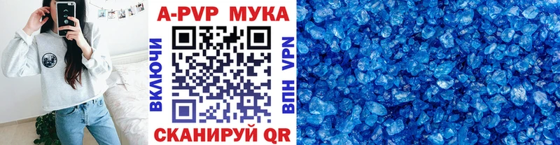 А ПВП Crystall  Осинники 
