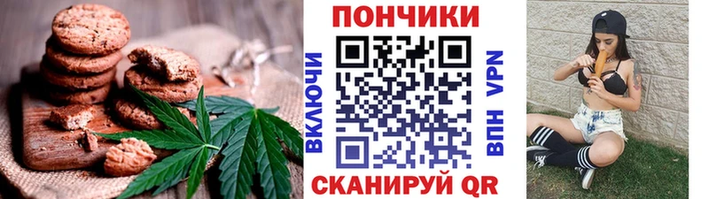 купить  цена  мега маркетплейс  Печенье с ТГК марихуана  Осинники 