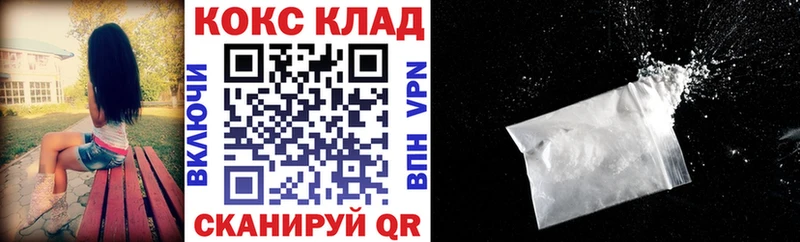 хочу наркоту  Осинники  Кокаин Columbia 