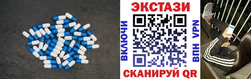 наркотики  Осинники  ЭКСТАЗИ диски 