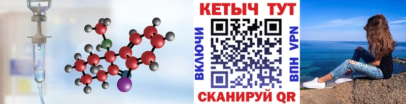 hydra   Осинники  КЕТАМИН ketamine  где купить наркоту 
