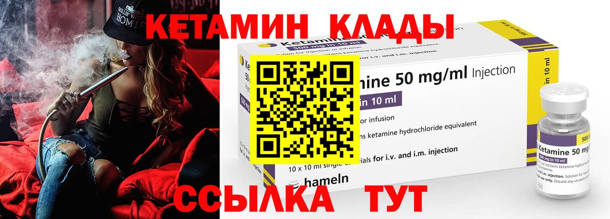 ГАШИШ  Вход с VPN  Марихуана  Осинники  Меф МЯУ МЯУ кристаллы  COCAIN 