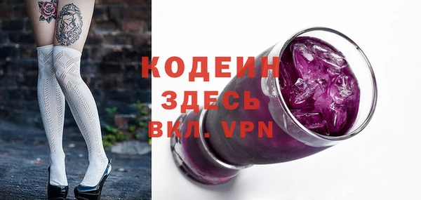 тгк Лабытнанги