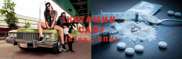 тгк Лабытнанги