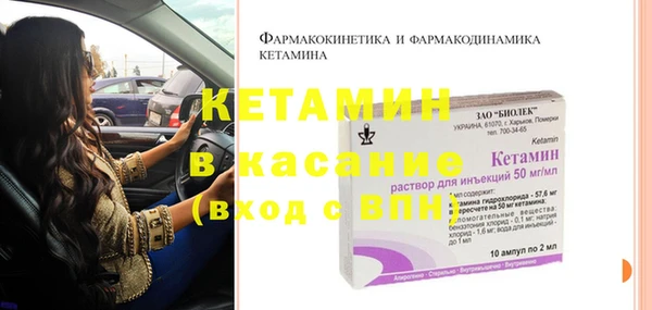бутират Наволоки