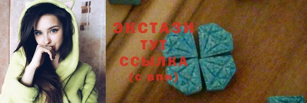 тгк Лабытнанги