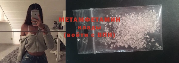 тгк Лабытнанги