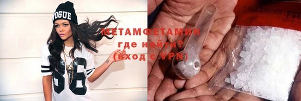 тгк Лабытнанги