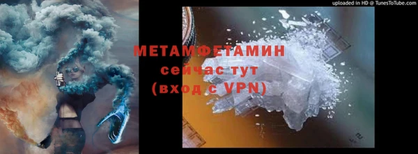 тгк Лабытнанги