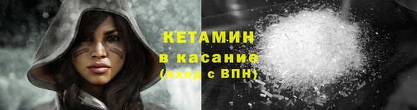 тгк Лабытнанги