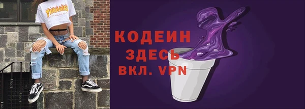 тгк Лабытнанги
