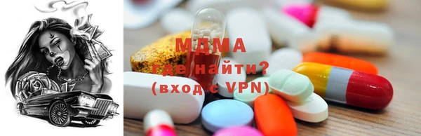 тгк Лабытнанги