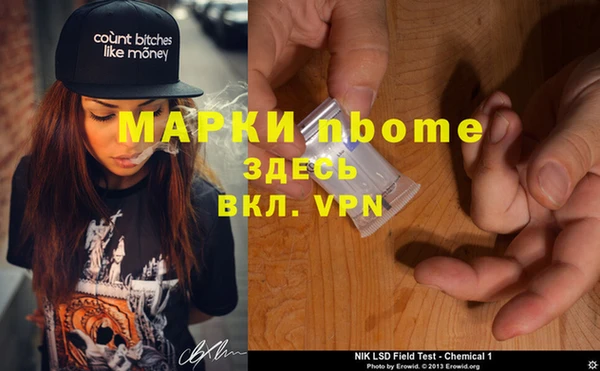 метамфетамин Кулебаки