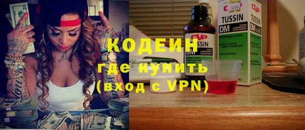 тгк Лабытнанги