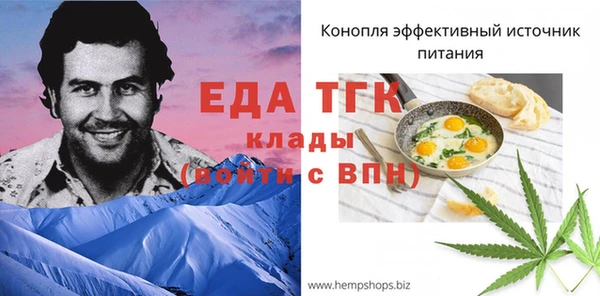 тгк Лабытнанги