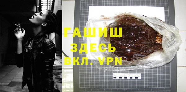 тгк Лабытнанги