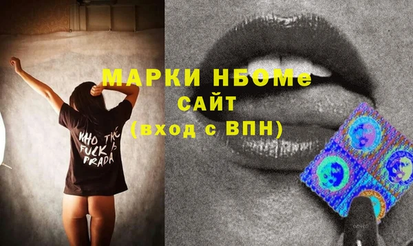 таблы Куйбышев