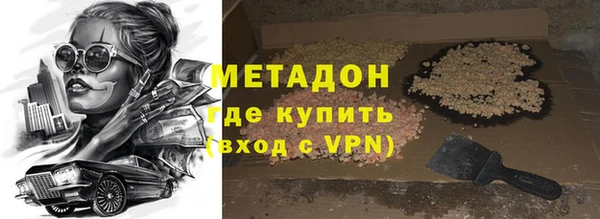 мефедрон VHQ Бугульма
