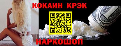наркотики Ливны