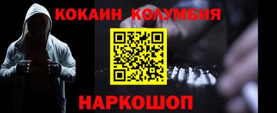 синтетический гашиш Кулебаки
