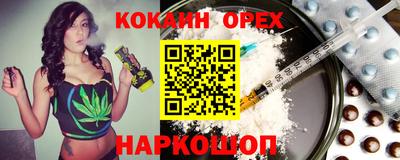 синтетический гашиш Кулебаки