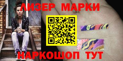 мефедрон VHQ Лесосибирск