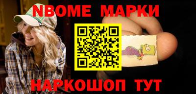 наркотики Ливны
