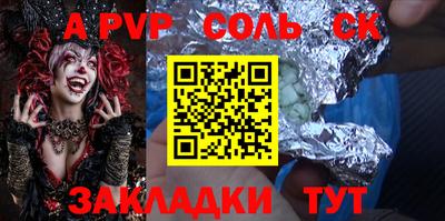 метадон Малоярославец