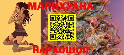 дистиллят марихуана Малгобек