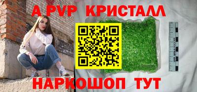 наркотики Ливны