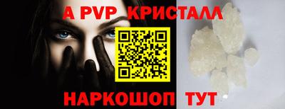 синтетический гашиш Кулебаки