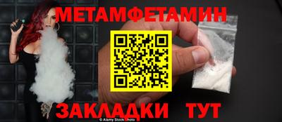 альфа пвп Ликино-Дулёво