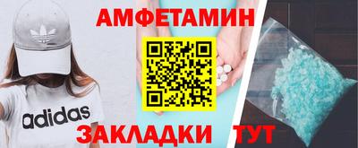 альфа пвп Ликино-Дулёво