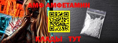 мефедрон VHQ Лесосибирск