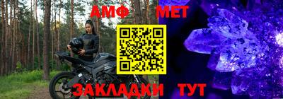 альфа пвп Ликино-Дулёво