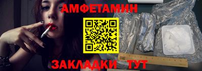 альфа пвп Ликино-Дулёво