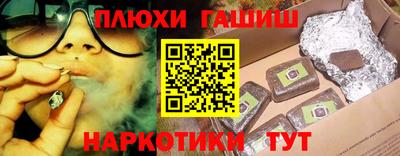 шишки Кунгур