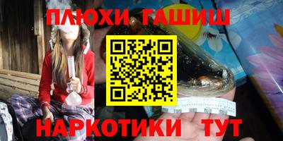 альфа пвп Ликино-Дулёво