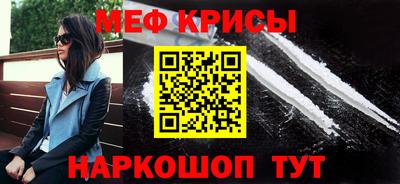 мефедрон VHQ Лесосибирск