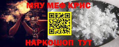 мефедрон VHQ Лесосибирск
