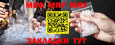 мефедрон VHQ Лесосибирск