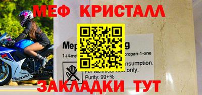 СК Кумертау