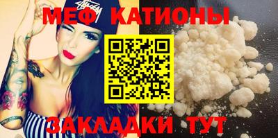 наркотики Ливны