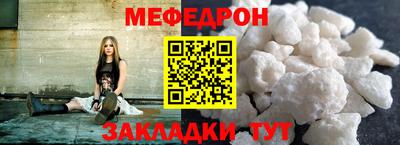 наркотики Ливны