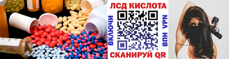 OMG маркетплейс  Осинники  ЛСД экстази ecstasy 