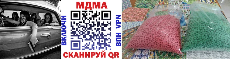 MDMA кристаллы  Осинники 