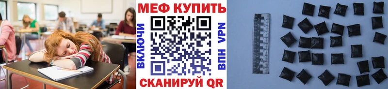 дарк нет какой сайт  Осинники  Мефедрон mephedrone  где купить наркотик 