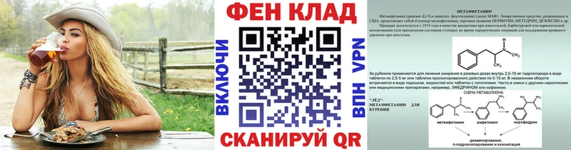 где продают наркотики  Осинники  Первитин Декстрометамфетамин 99.9% 
